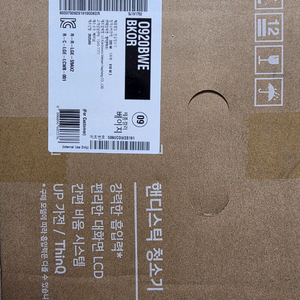 LG 코드제로 A9S 920BWE단품 팝니다.(새상품)