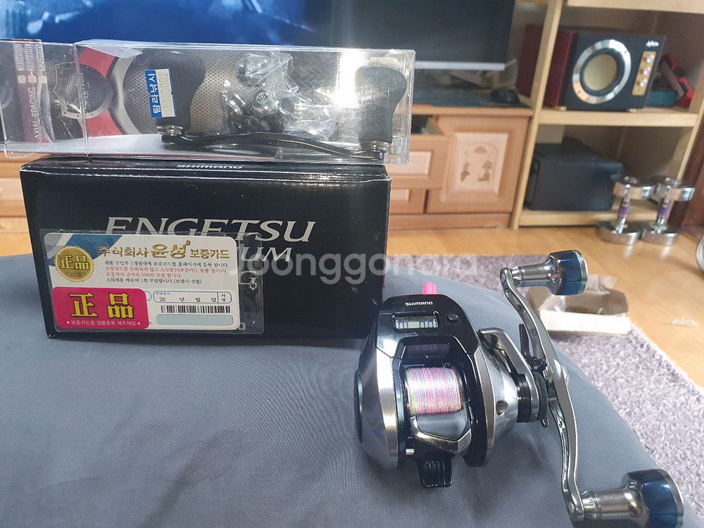 시마노 염월 프리미엄 150pg--0