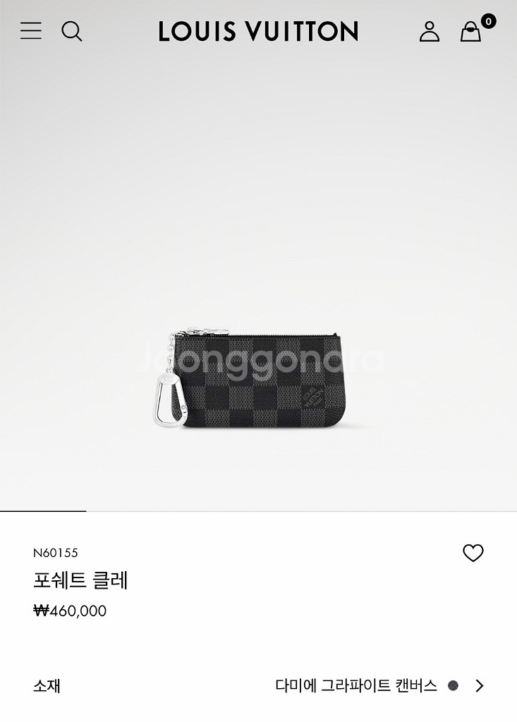 루이비통 포쉐트 클레 키 파우치 다미에--2