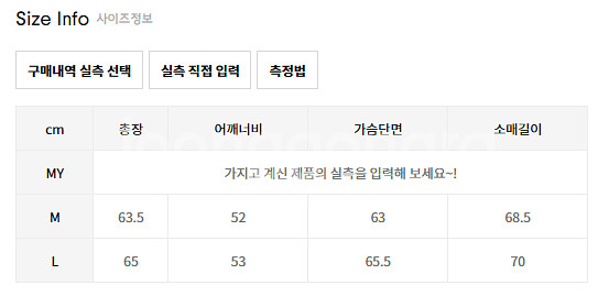 깡 에드리엘로스 ma1 항공점퍼 급처--4