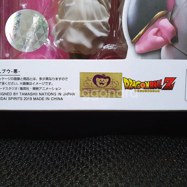 S.H.Figuarts SHF 마인 부우 악 미개봉 신품--1