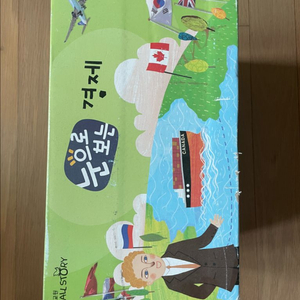 교원 눈으로보는 경제 전집 (미개봉)