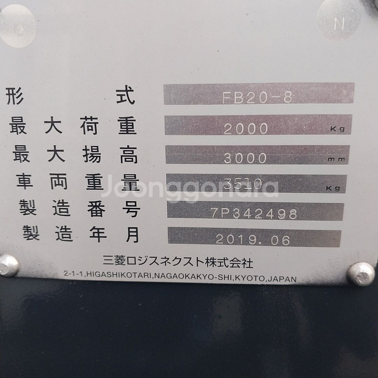 TCM 전동지게차 2.0톤 타이어신품장착 2800시간사용 2019년식--5