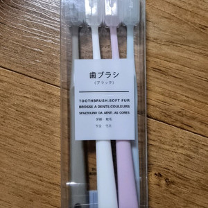 칫솔 4개 한 세트 새 상품