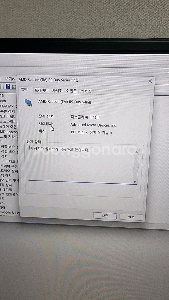 AMD 라데온 R9 fury-x 그래픽카드--2