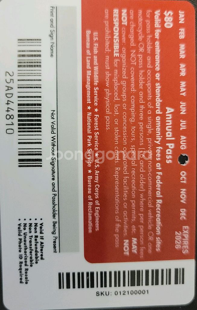 미국국립공원 애뉴얼패스(26년9월까지)--1