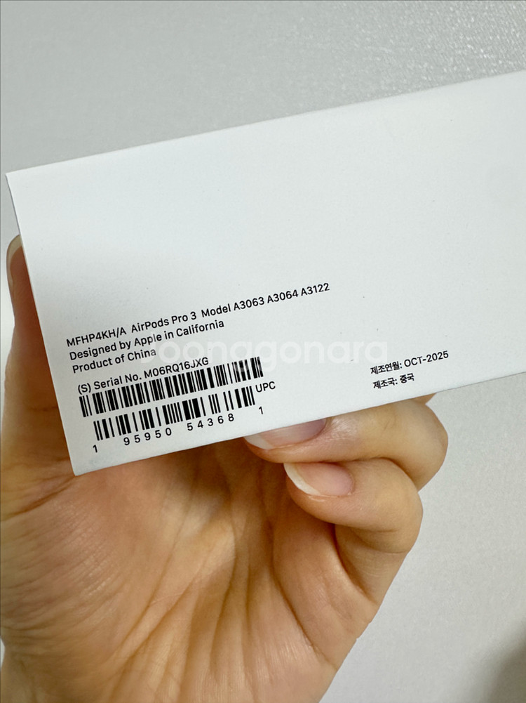 에어팟 프로 3세대 미개봉--1