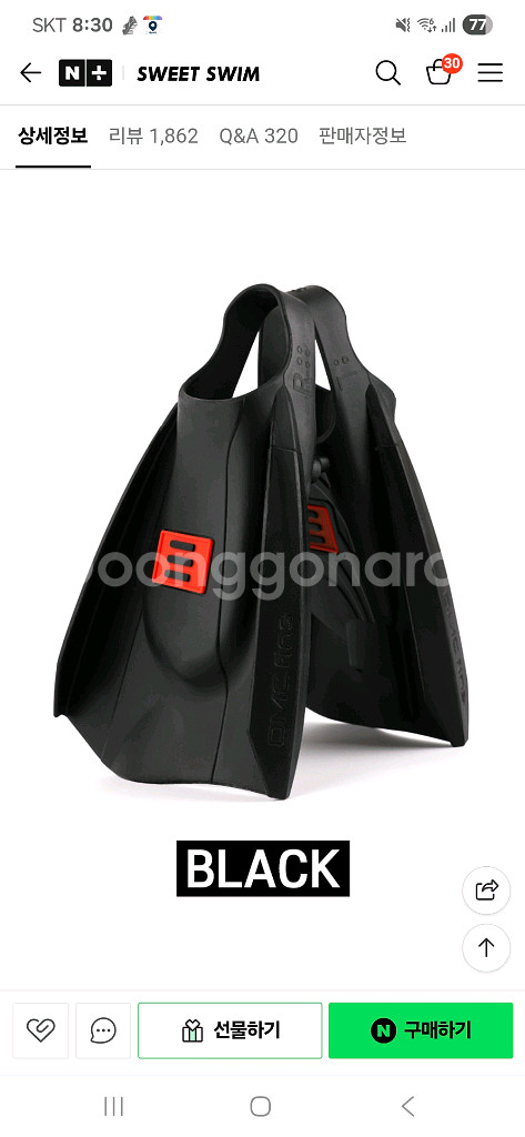 DMC 엘리트 맥스 숏핀 XS--3