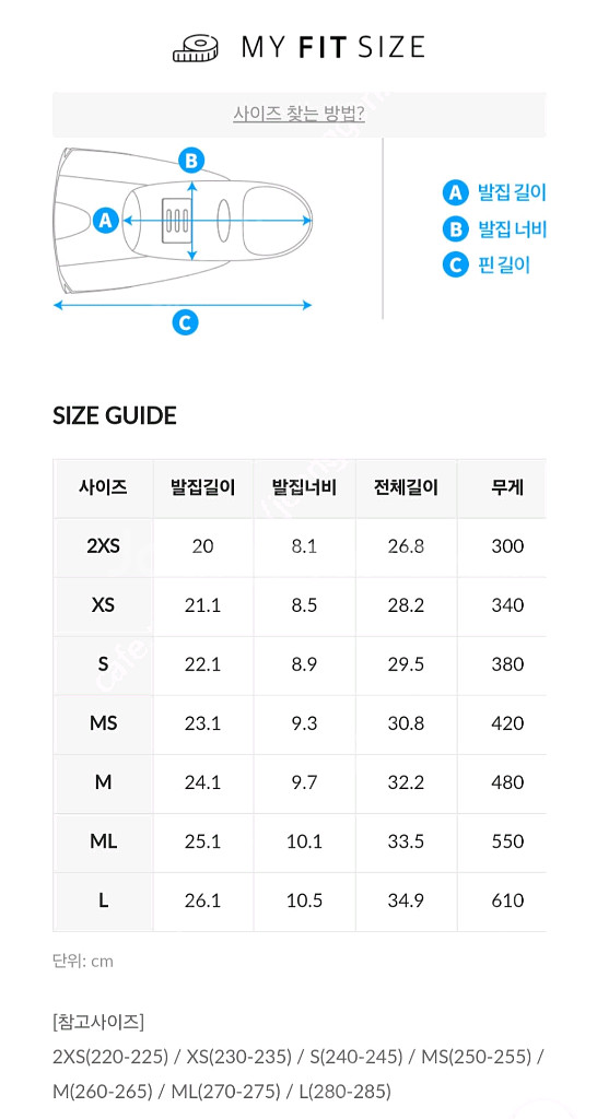 DMC 엘리트 맥스 숏핀 XS--4