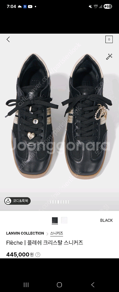 25 랑방 크리스탈 플래쉬 스니커즈 250--0