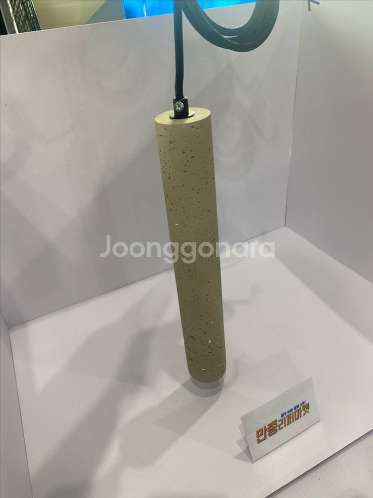 콘크리트 조명 새상품--2