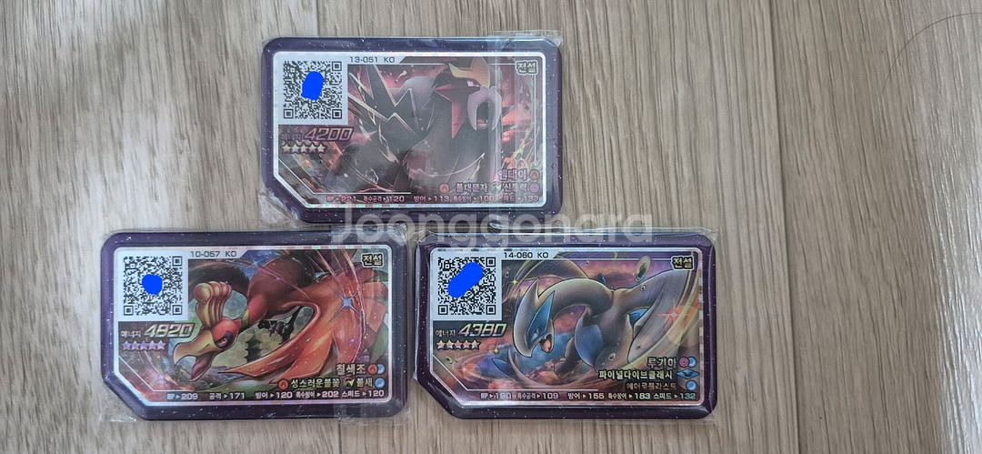 포켓몬 가오레 5성 디스크 판매--0