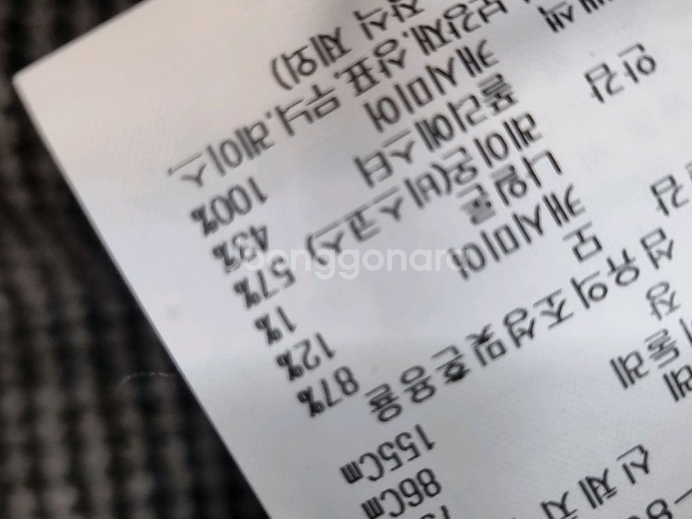 파이아나 필리피 울캐시미어후드 자켓 38--8