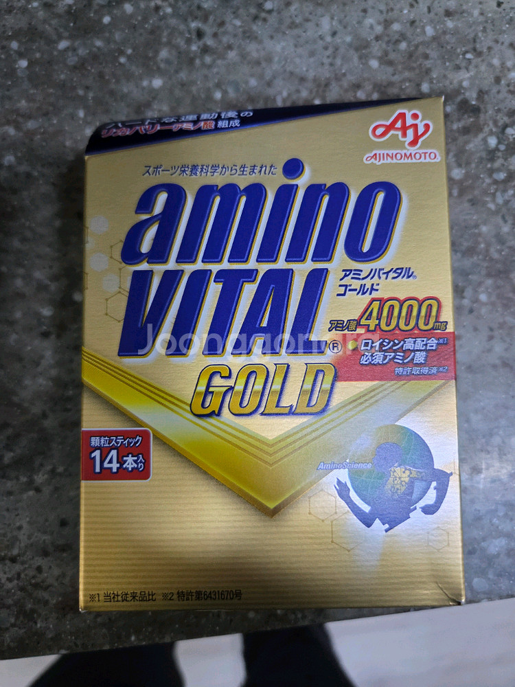 아미노바이탈 골드 4000--0