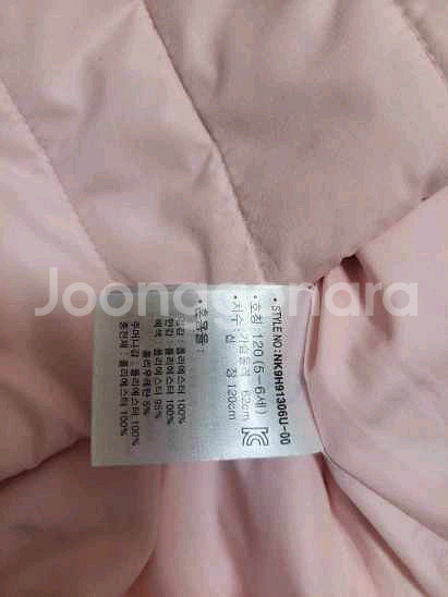 뉴발란스 키즈 패딩조끼120--3