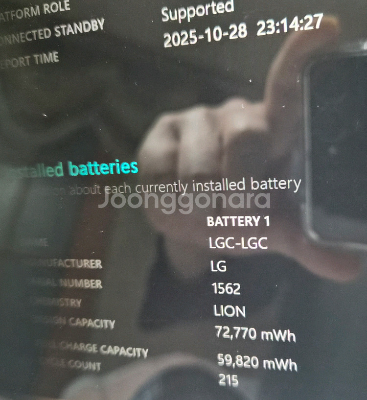 최상급) LG그램 노트북 14Z95N, i5 11세대, 16G, 512G--4