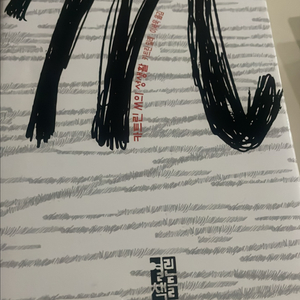 카트린M의성생활