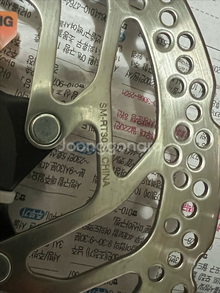 시마노 디스크 로터 세트--1