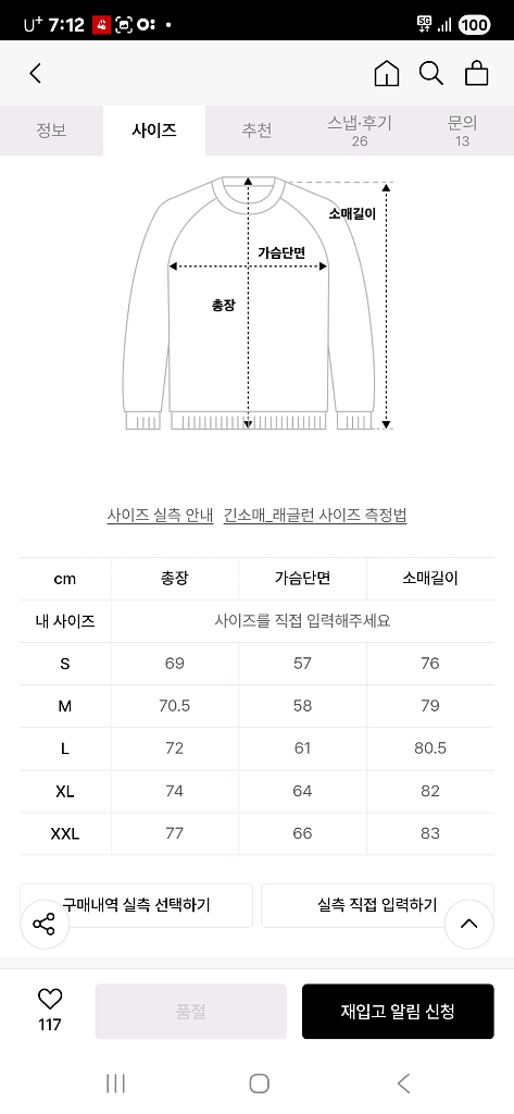 리복 클래식 반집업 바람막이 아노락 자켓 2XL--9