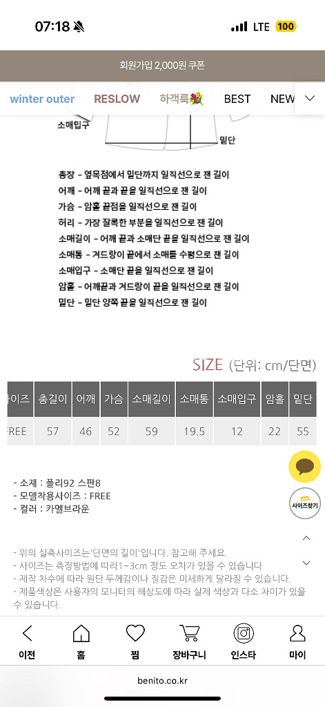 베니토 스웨이드 자켈 (새상품)--5