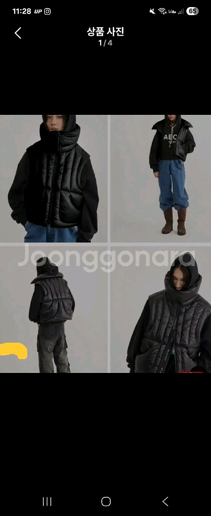 에이카화이트 덕다운 패딩 베스트 싸게팜--1