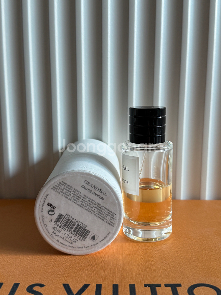 메종디올 향수 단종템 (코롱로얄, 그랑발, 페브델리슈, 뉴룩)--1