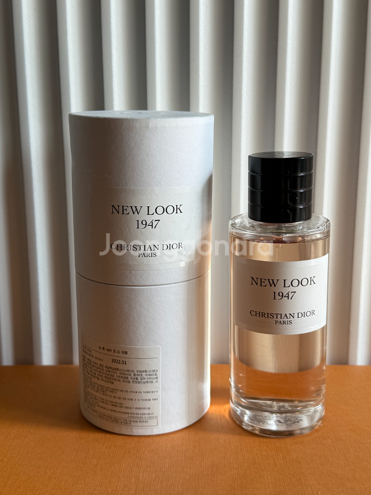 메종디올 향수 단종템 (코롱로얄, 그랑발, 페브델리슈, 뉴룩)--2