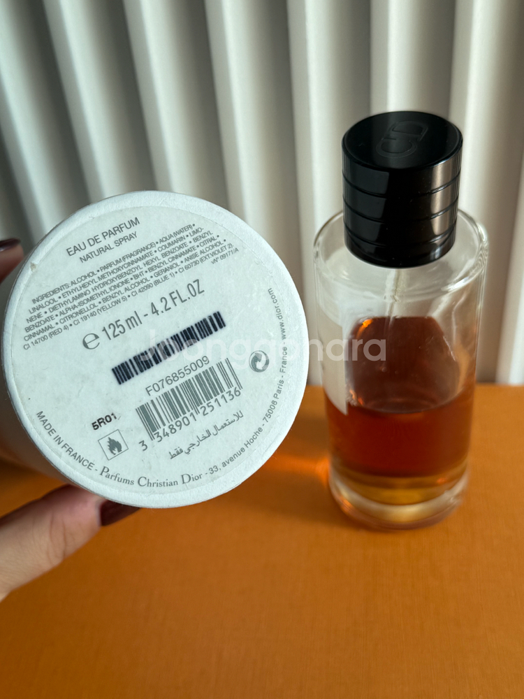 메종디올 향수 단종템 (코롱로얄, 그랑발, 페브델리슈, 뉴룩)--4