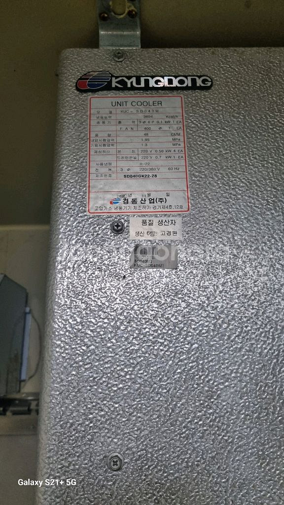 냉동고실내,실외기--0