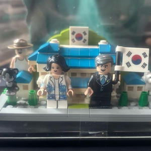 문재인 대통령 레고팝니다(풀세트)