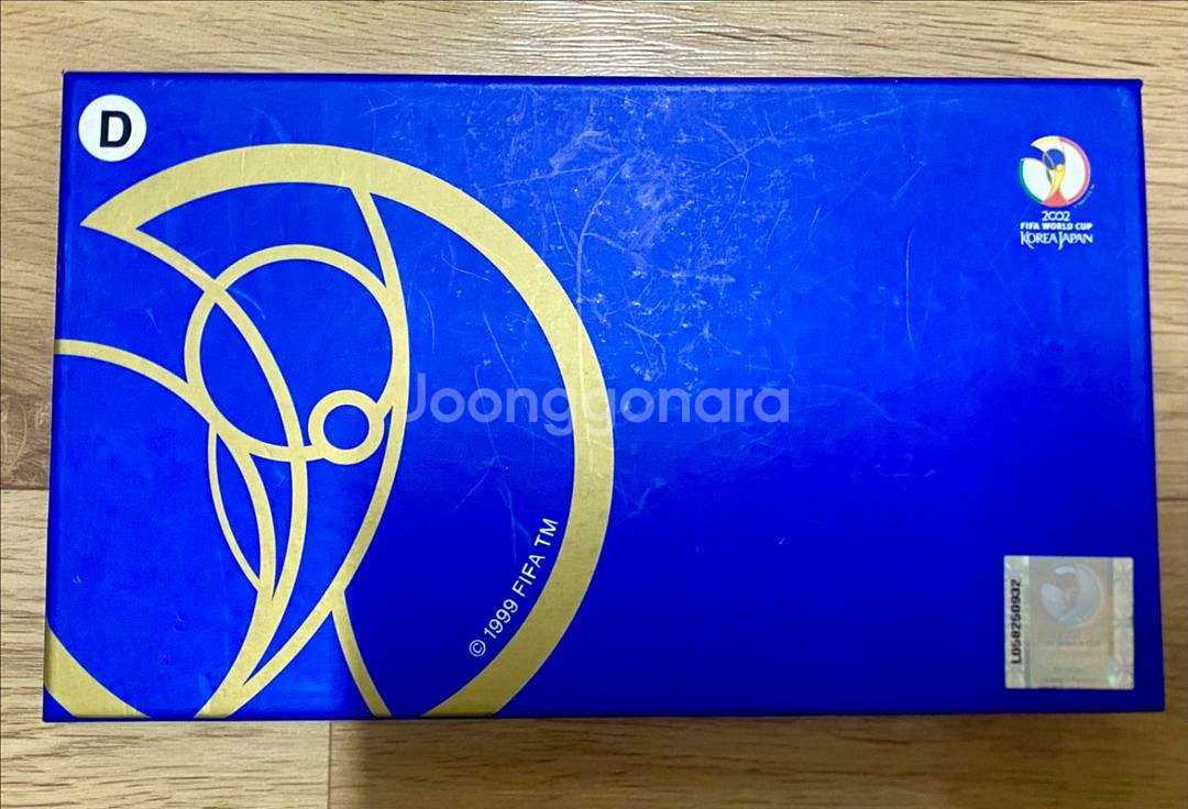 2002년 한일월드컵 D조 4개국 열쇠고리 새상품 판매--1