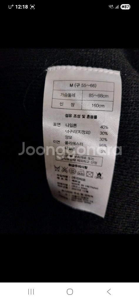 ST.JOHN 블루라벨 망토 베스트--3