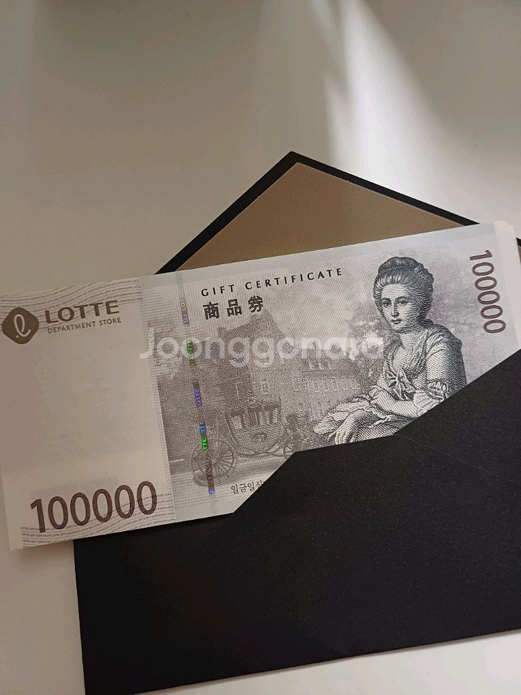 롯데백화점 10만원권 7장 일괄판매--0