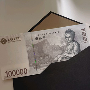 롯데백화점 10만원권 7장 일괄판매