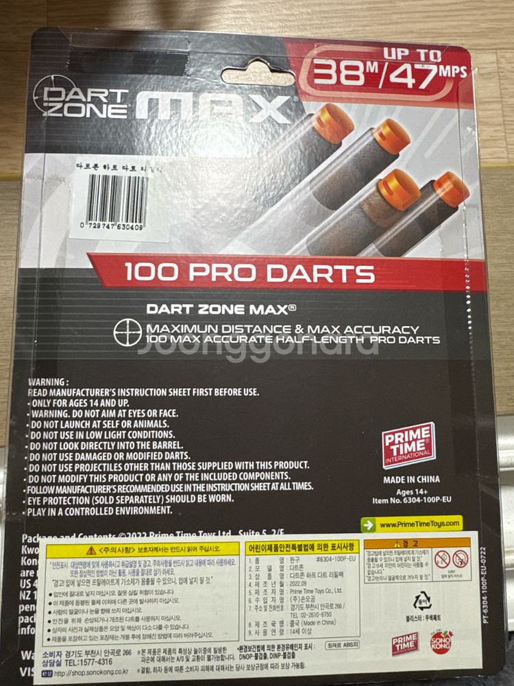다트존 맥스 100 PRO Darts 새상품--1