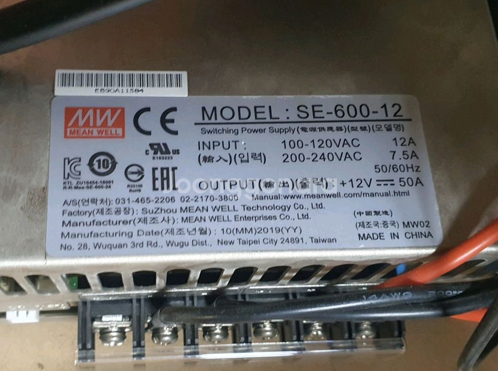 ISDT T8-2대와 파워서플라이(12V50A.)-1대--1