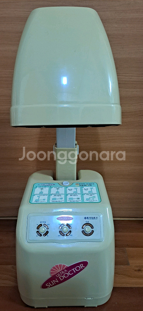 동국 적외선 치료기--3