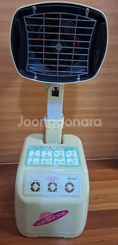 동국 적외선 치료기--6