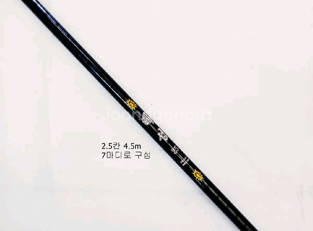 민장대 2.5칸대4.5m 2대+살림망,조립낚시2세트--3