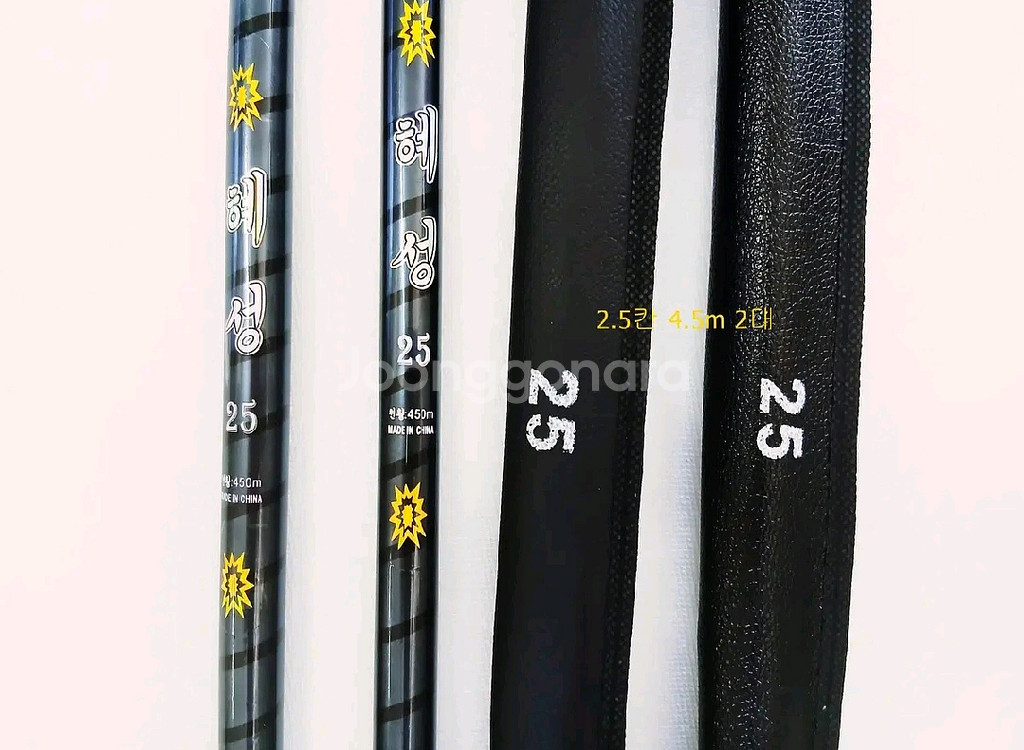 민장대 2.5칸대4.5m 2대+살림망,조립낚시2세트--1