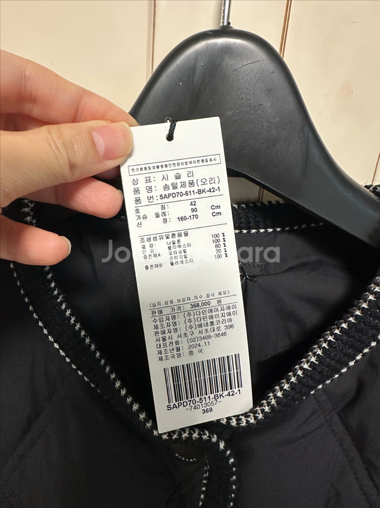 시슬리 경량 다운자켓--1