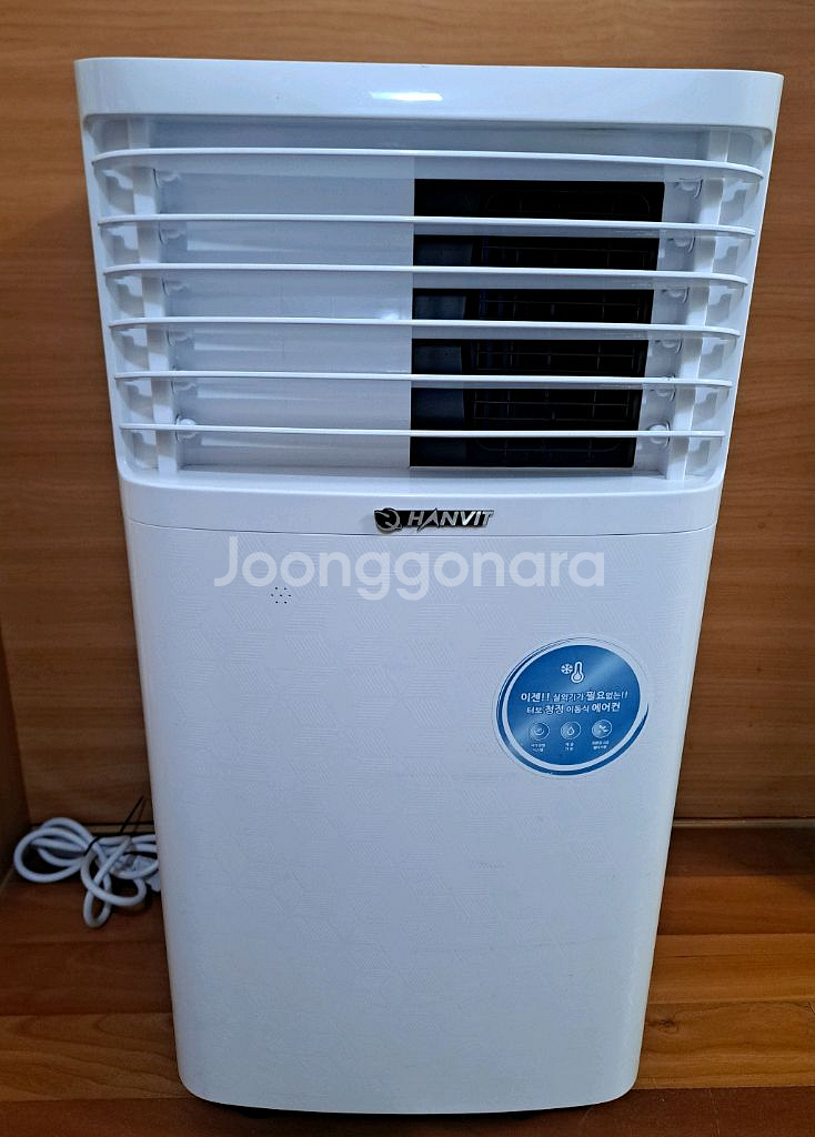 이동식 제습기겸 에어컨--3