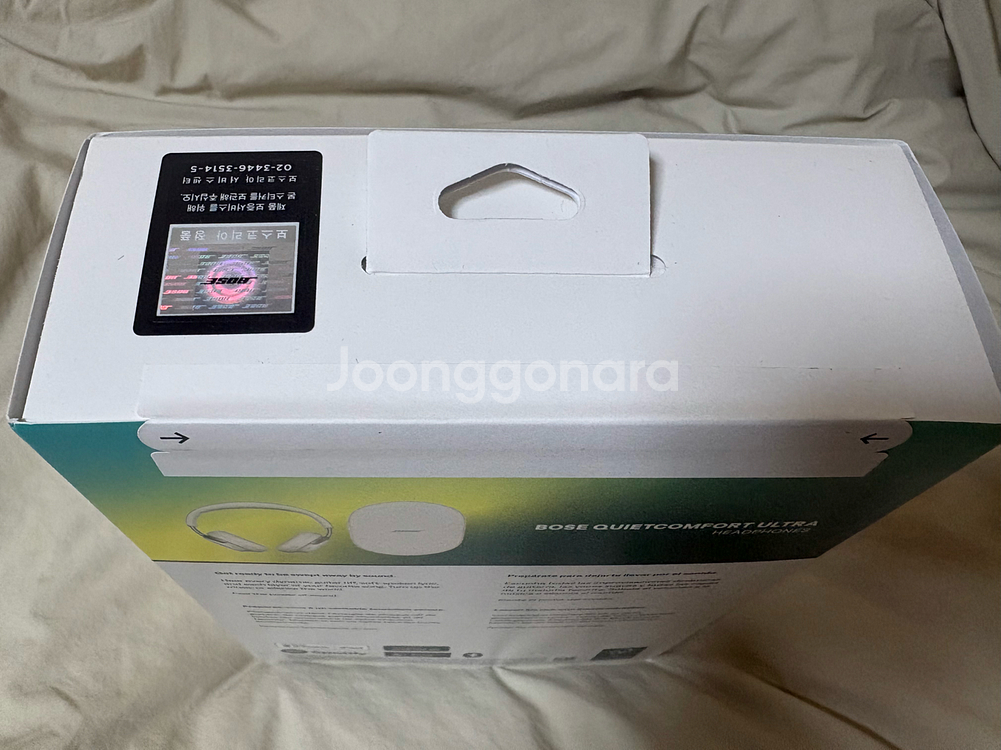 화이트 // 미개봉 BOSE 보스 QC 울트라 헤드폰--1