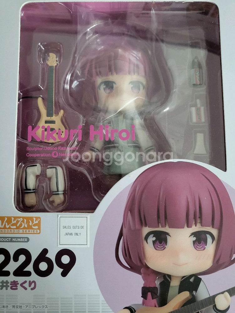 히로이 넨도 + 메이드 봇치 넨도 미개봉--0