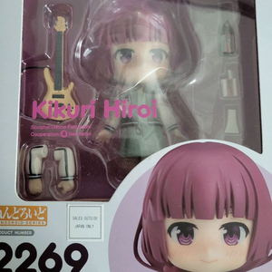 히로이 넨도 + 메이드 봇치 넨도 미개봉