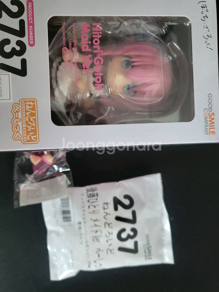 히로이 넨도 + 메이드 봇치 넨도 미개봉--1