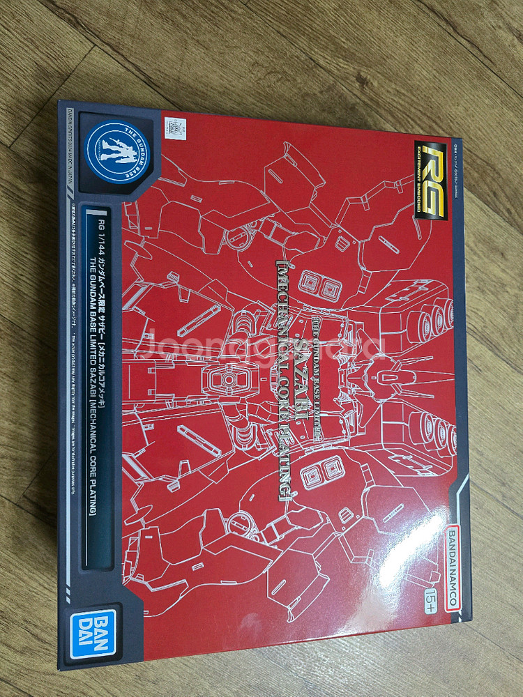 RG 건담 프라모델--1