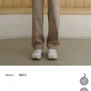 메르고 노스트 레귤러 치노 팬츠 라지L 새상품