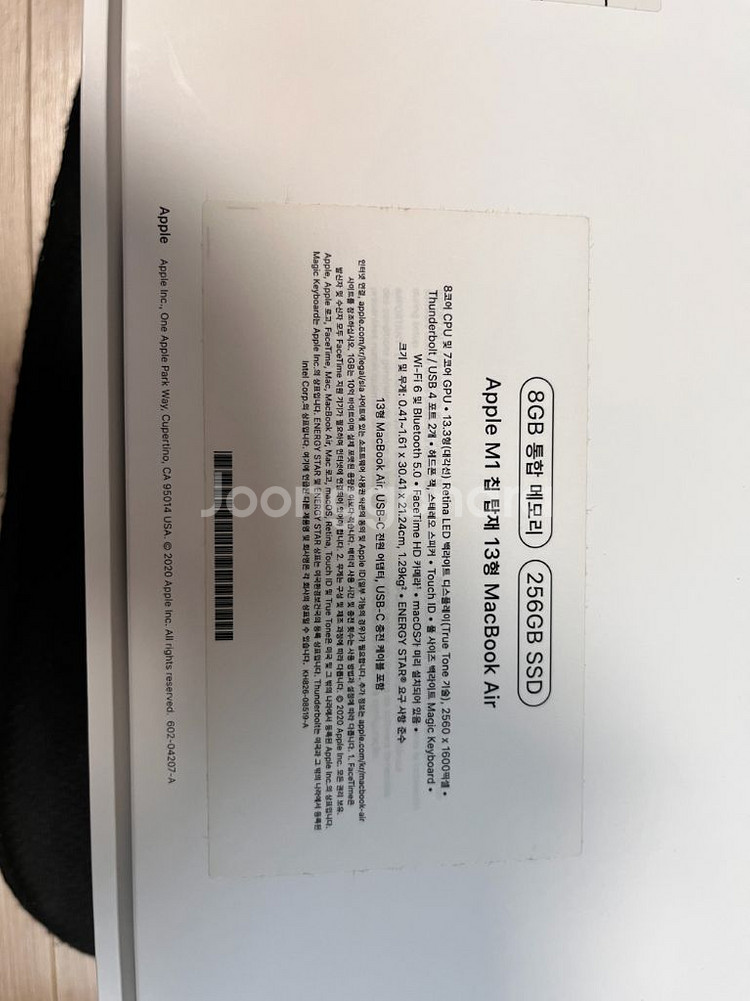 애플 맥북 에어 M1 13인치 256GB (케이스포함)--3