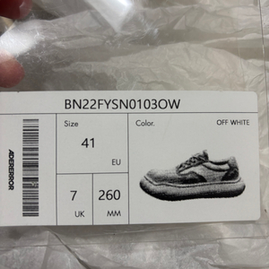 아더에러 신발판매 (ADERERROR Log; Dide (Off white))